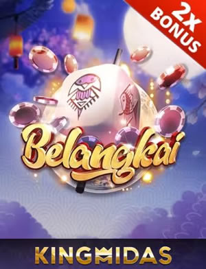 Hoiana Legend
